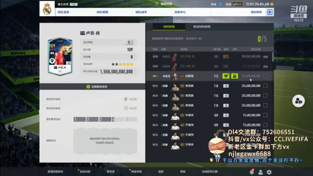 【2021-07-10 23点场】CCLIVE：CC：·挑战TSC罗8，选日子