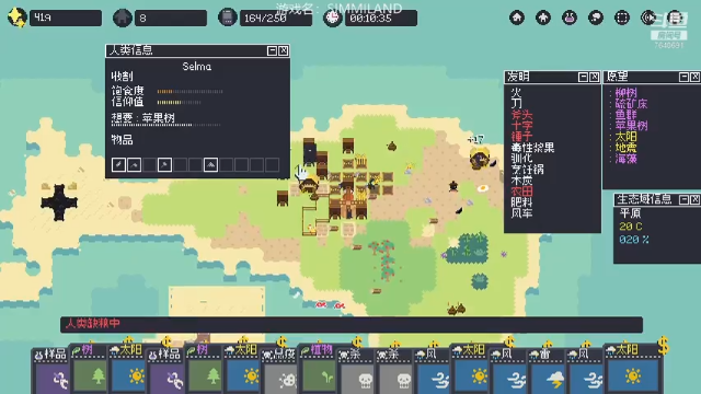 【2021-07-10 23点场】精选海鲜味儿：海鲜：新游戏！他来啦~