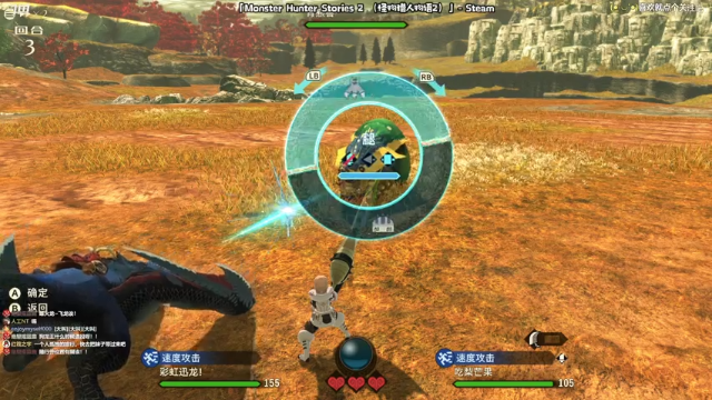 【2021-07-10 22点场】哈尼她姐：怪物猎人物语2：偷个蛋不过分吧？