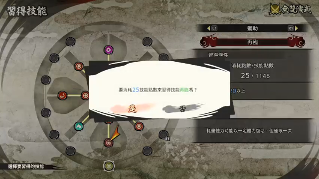 【2021-07-09 22点场】斑马金童：战国无双5 524637