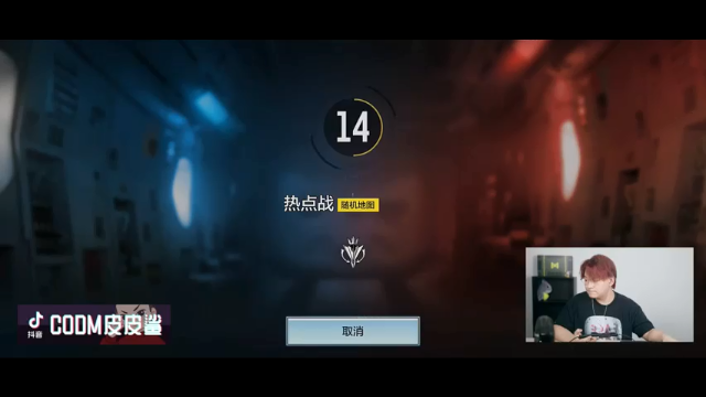 皮皮鲨FPS+ COD手游：主播无人能挡豪取34人对面一队加起来没主播自己杀的多，成功取得比赛胜利