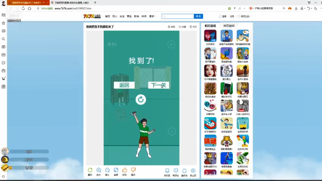 【2021-07-10 01点场】万能哥哥R：绝地收割机 疯狂输出