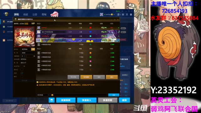 【2021-07-10 13点场】逗P阿飞：为了清晰度 弱鸡求帮助 告别马赛克