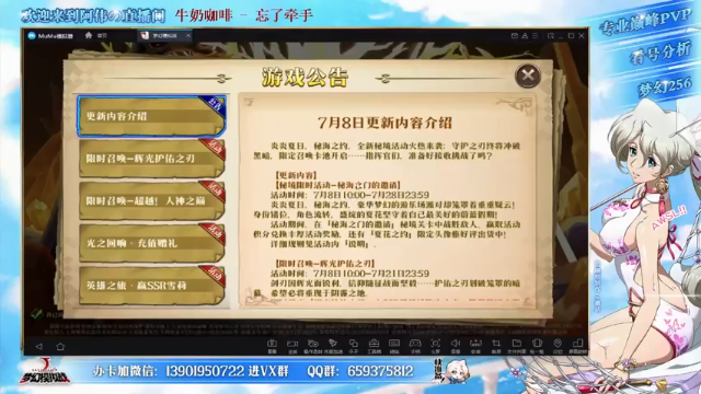【2021-07-10 12点场】炎帝欧光：天太热，龟住不想动~