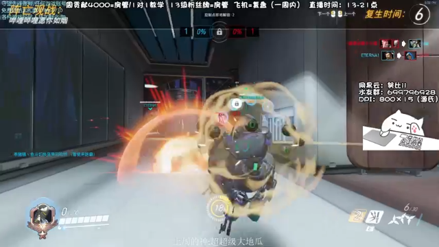 【2021-07-11 17点场】努比ovo：努比:源氏来了