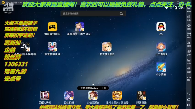 【2021-07-09 18点场】o莫羽寒：大叔来了！脸帝，肝帝好运连连！