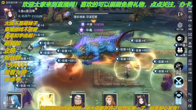 【2021-07-10 14点场】o莫羽寒：大叔来了！10W年环才是开始！