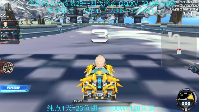 【2021-07-11 01点场】紫阳阿楠丶：赛季最后一天要大师速度了