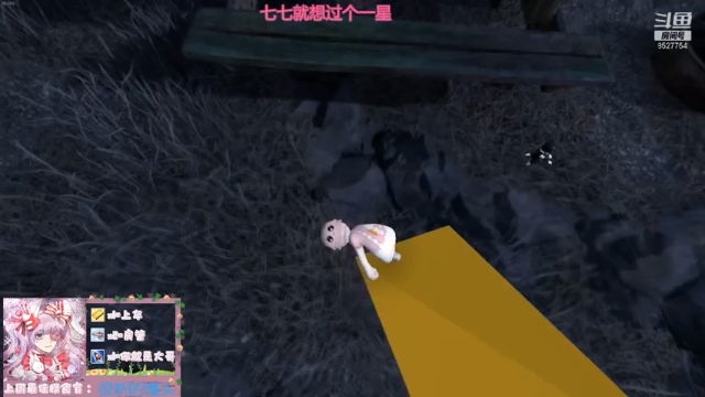 【2021-07-10 21点场】晚安七七Audrey：看！是凉透了的七七！