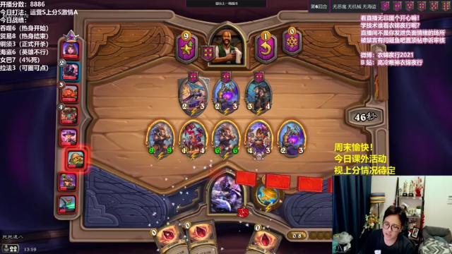 【2021-07-11 13点场】衣锦夜行：两天重回一万day2