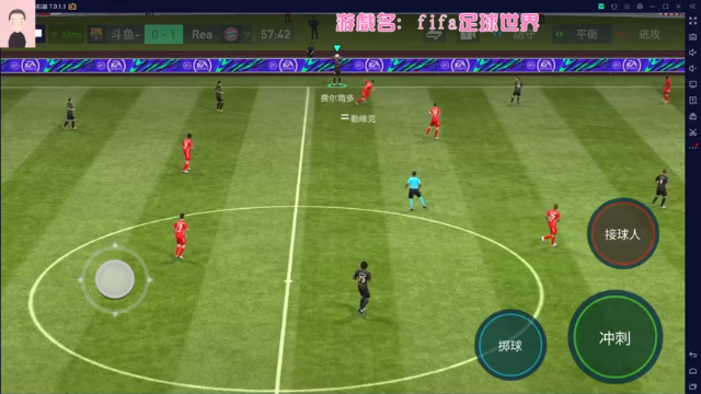 【2021-07-09 23点场】徐兴发1993：FIFA足球世界-第20天