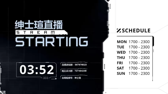 【2021-07-01 18点场】丨绅士瑄丨：水星迫降！回忆开始~