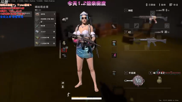 【2021-07-11 15点场】童瑶Tyao：【1.2倍亲密度】今天也是夹夹子的一天～