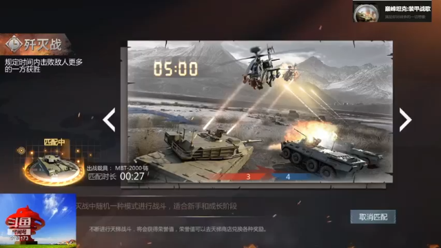 聖殿灬米兰彡的精彩时刻 20210711 19点场