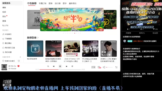 【2021-07-08 15点场】战神小鹏OvO：冲击战神第六天