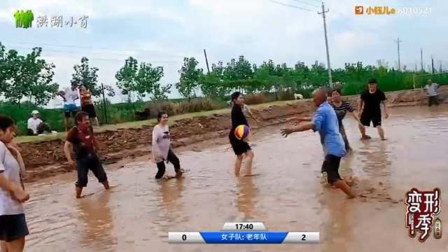 【2021-07-11 20点场】洪湖小肖：变形记之荒岛篇