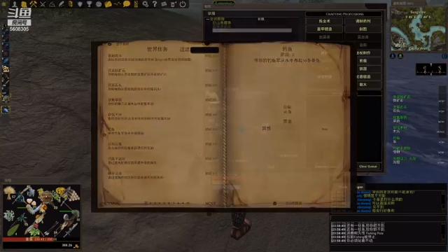 【2021-07-10 23点场】小杨爱吃草丶：什么是快乐星球 5608305
