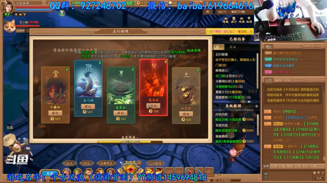 【2021-07-10 17点场】叫我拿拿吧：千古风流 搬砖攻略