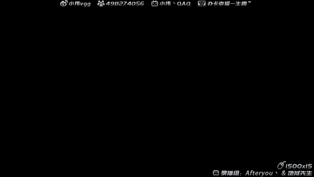 【2021-07-10 23点场】小伟丶IQ：小伟：只玩源氏主播，打不过就换！