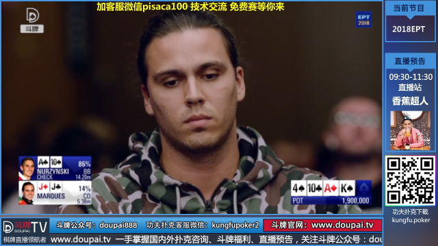 我在斗鱼看斗牌TV直播棋牌娱乐