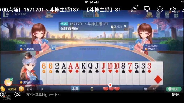 0710特辑，中后盘互相的比五星结果呢还是我更胜一筹，稳健打法的单张，队友一个2一个2上手，拿下这把恶战