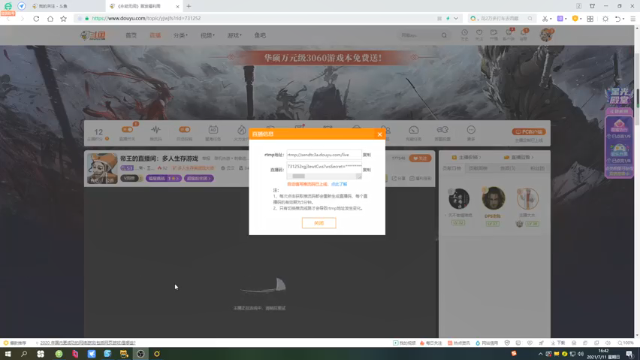 【2021-07-11 16点场】灬帝丶王灬：帝王的直播间：多人生存游戏