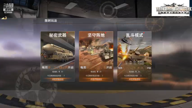 【2021-07-11 13点场】葑语：最脆M1A1改
