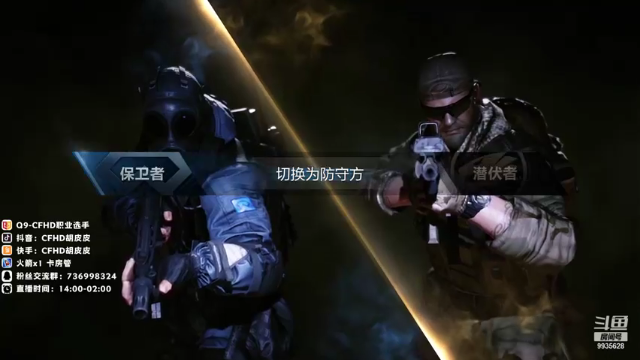 【2021-07-09 22点场】情久胡皮皮：胡皮皮：恭喜胡皮皮完美晋级