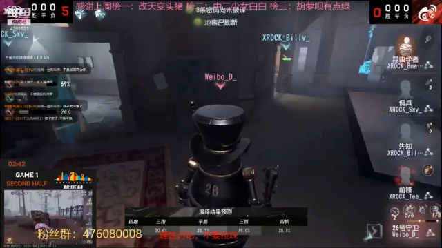 【2021-07-11 17点场】你超Q的：看比赛了！！！！