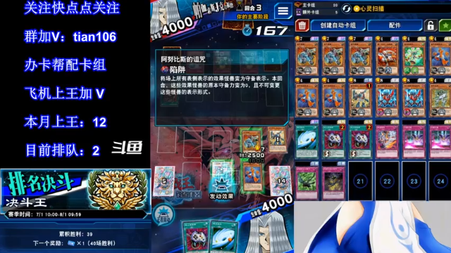 【2021-07-10 22点场】賤丶大骚賤：【大骚】7月第14王冲！