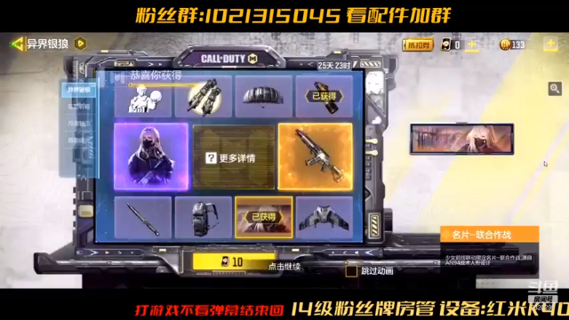 【2021-07-11 00点场】沙皇StaFenGraD：沙皇：来看新皮肤