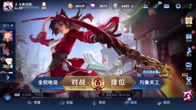 【2021-07-11 16点场】昧昧不是妹妹：昧哥变形计