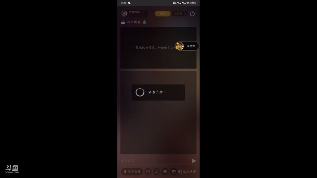 【2021-07-10 21点场】啊郁啊啦啦啦：哈哈哈哈哈！8840124