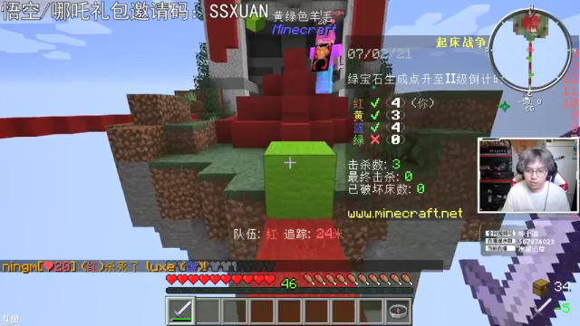 【2021-07-02 20点场】丨绅士瑄丨：直播五周年，水星回归