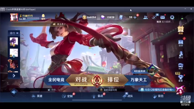 【2021-07-11 20点场】昧昧不是妹妹：昧哥变形计