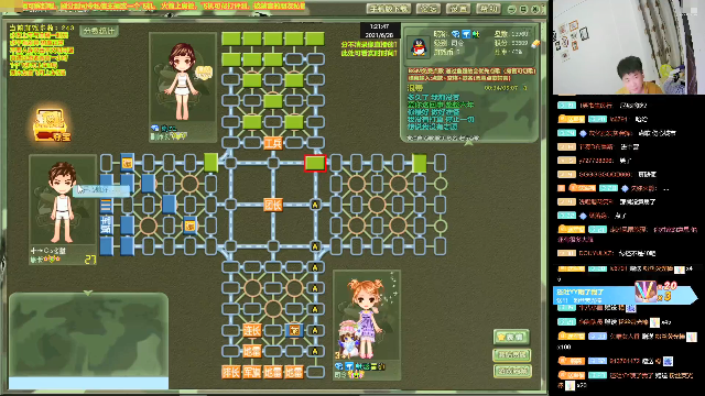 【棋牌娱乐】四国军棋欠你幸福的精彩时刻 20210711 09点场