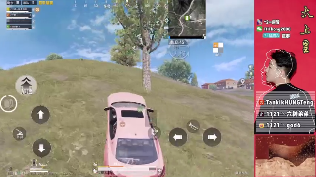 【2021-07-11 15点场】六神弟弟Tht：[江湖人称]谭鸿腾