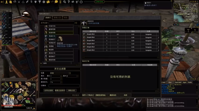 【2021-07-10 21点场】小杨爱吃草丶：什么是快乐星球 5608305