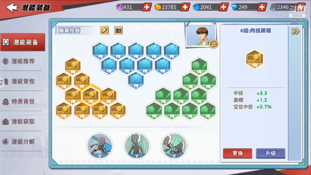 【2021-07-10 00点场】丶把球传给我：别问，问就是无敌 ～