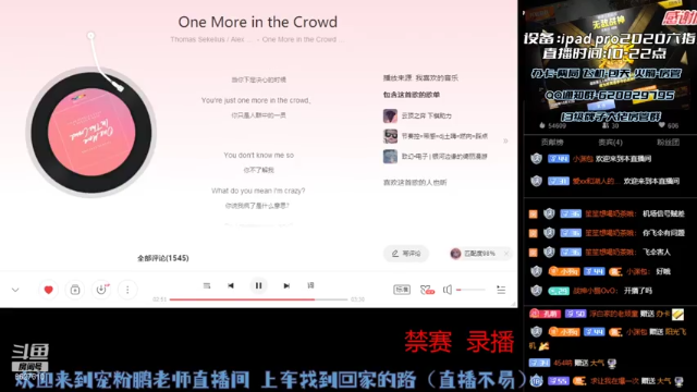 【2021-07-09 21点场】战神小鹏OvO：四排四排哟