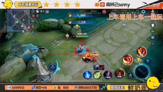 反野小能手云樱