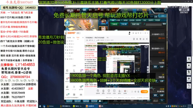 【逆战】pe龙影九周年充值返利活动20210709 23点场