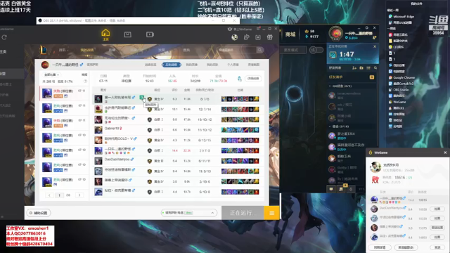 【2021-07-11 17点场】恶魔神：瑞兹王！没MVP叫爸爸！