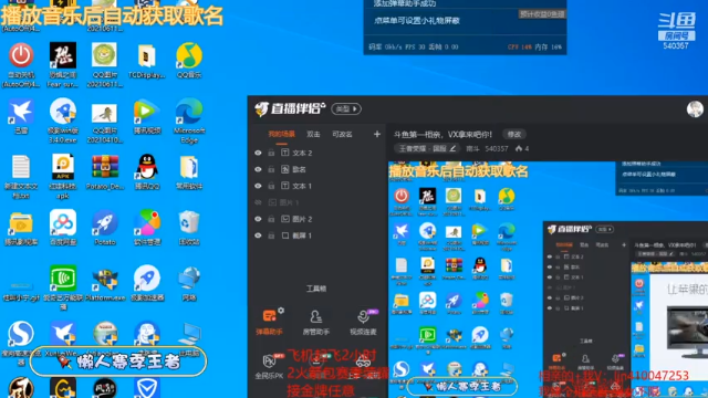 【2021-07-11 08点场】南斗：斗鱼第一相亲，VX拿来吧你！