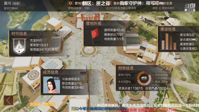 【2021-07-11 15点场】筱狐言：匣之谷的宝贝们走起