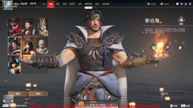 【2021-07-11 05点场】南云霁丶：请叫我最菜季苍海