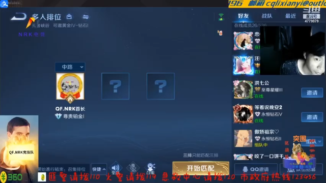 【2021-07-08 23点场】nricke的青村不老：王者荣耀 云婴死磕到底