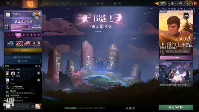 【2021-07-10 12点场】小粥泥浆：关键词:地表最强哈斯卡！！！