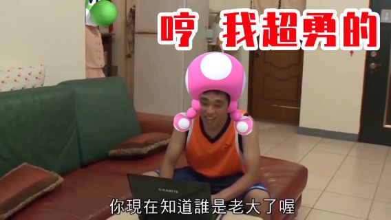 【白胖打工记】192期 - 哼 我超勇的《马里奥制造2》