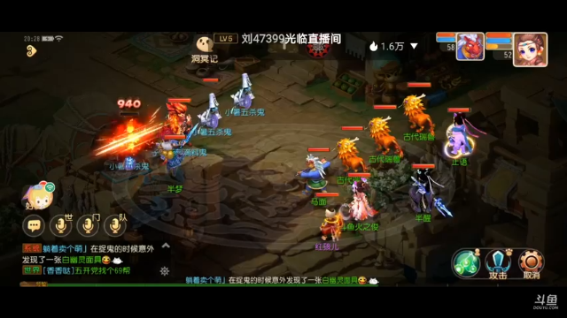 【2021-07-09 20点场】火之小俊：7月新服：梦世界一起玩